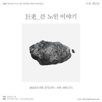 행사 관련 사진 1