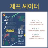 행사 관련 사진 1