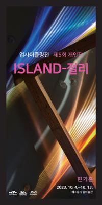 행사 관련 사진 3