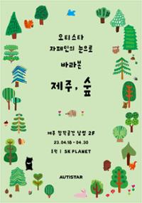 행사 관련 사진 1