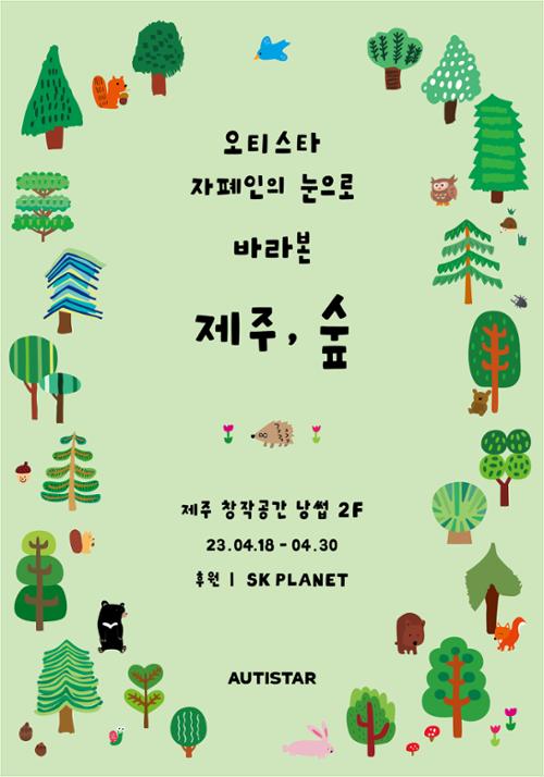 행사 관련 사진 1