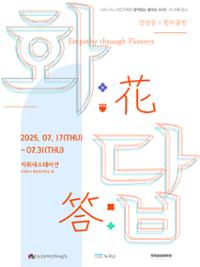 행사 관련 사진 1