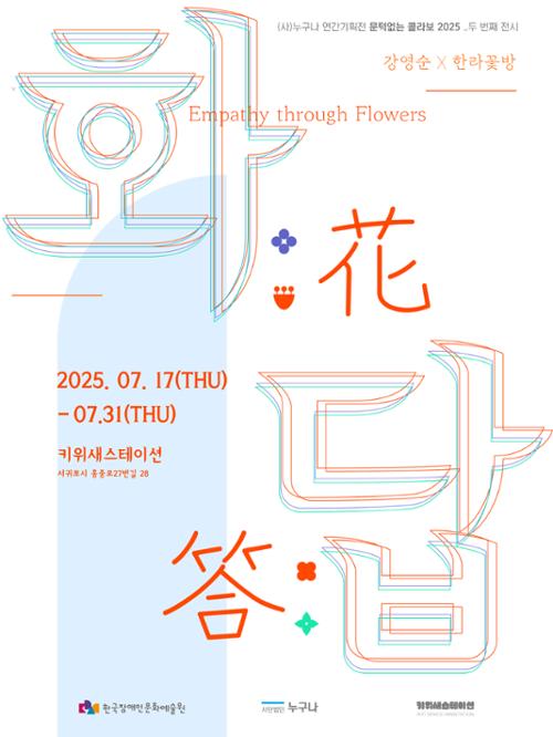 행사 관련 사진 1