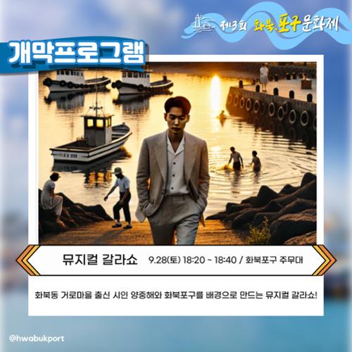 행사 관련 사진 2