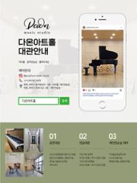 행사 관련 사진 6