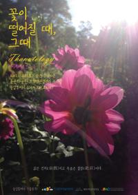 행사 관련 사진 1