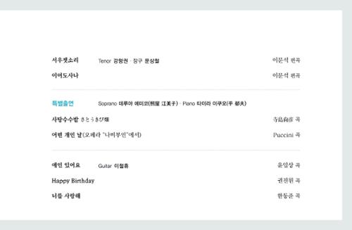 행사 관련 사진 7