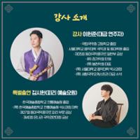 행사 관련 사진 3