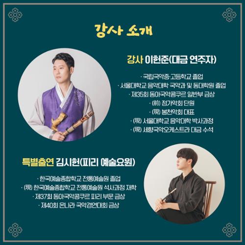 행사 관련 사진 3