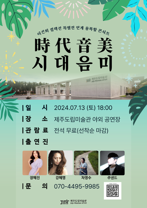 행사 관련 사진 1