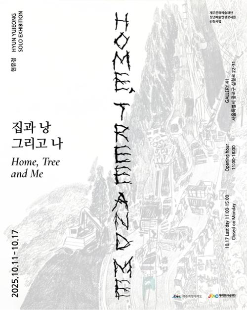 행사 관련 사진 1