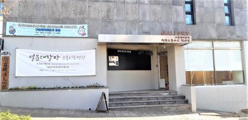 행사 관련 사진 4