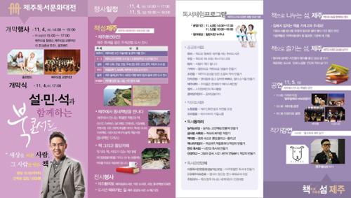 행사 관련 사진 2