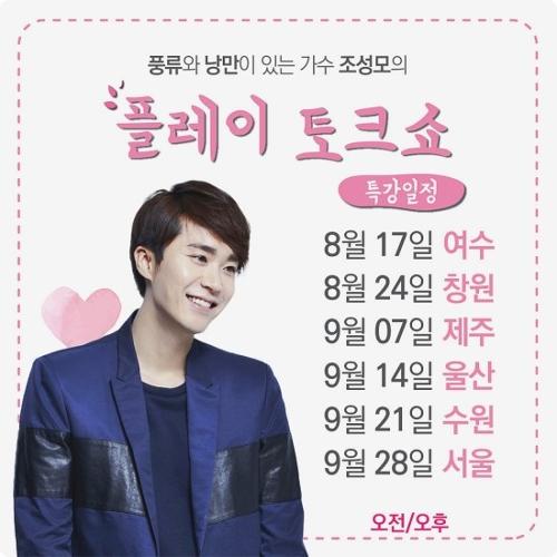 행사 관련 사진 2