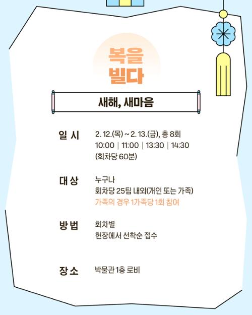 행사 관련 사진 4