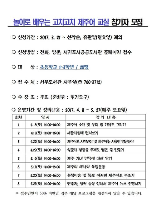 행사 관련 사진 1