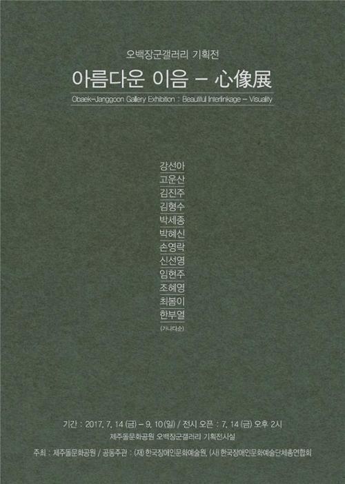 행사 관련 사진 1