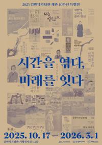 행사 관련 사진 1