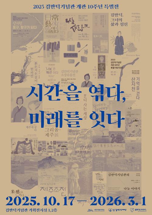 행사 관련 사진 1