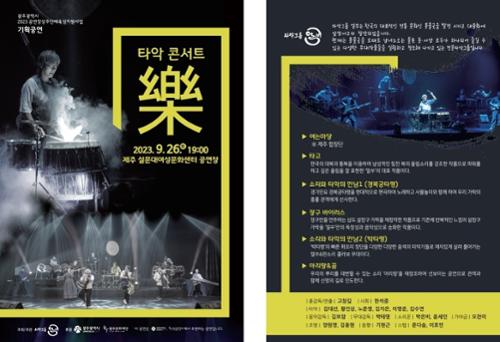 행사 관련 사진 1