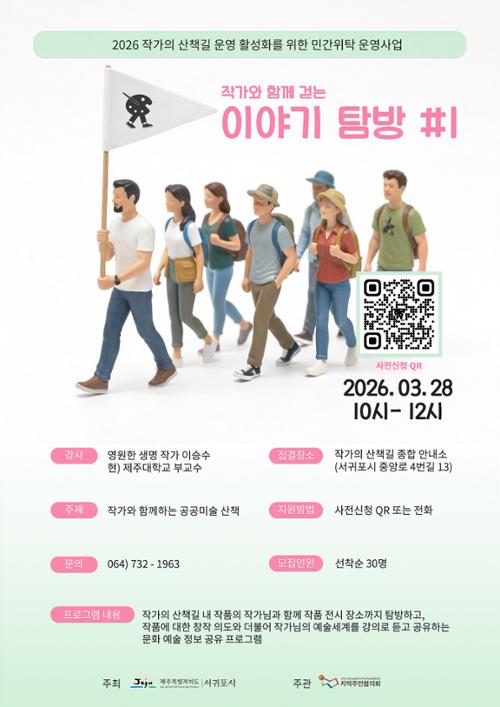 행사 관련 사진 1