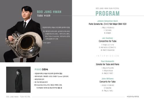 행사 관련 사진 2