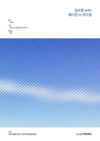 행사 관련 사진 1