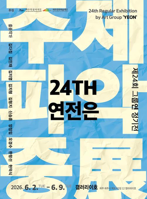 행사 관련 사진 2