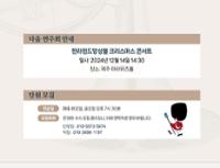 행사 관련 사진 4