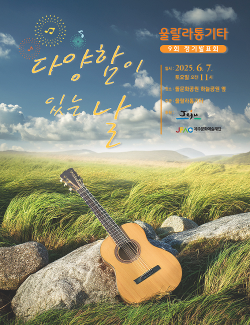 행사 관련 사진 1