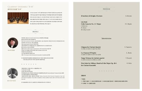 행사 관련 사진 3