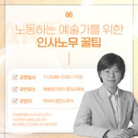행사 관련 사진 2