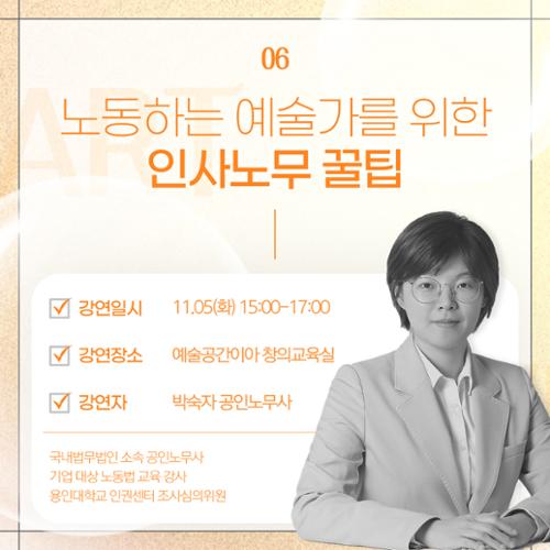 행사 관련 사진 2