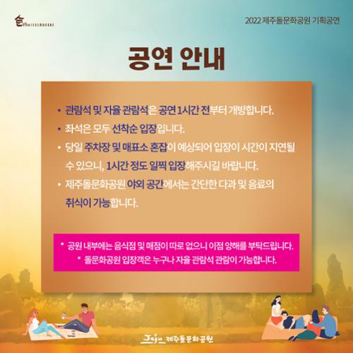 행사 관련 사진 6