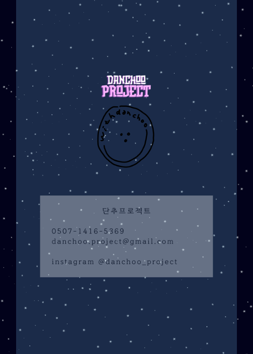 행사 관련 사진 2