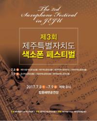 행사 관련 사진 1