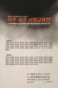 행사 관련 사진 1