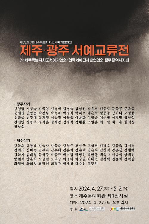 행사 관련 사진 1