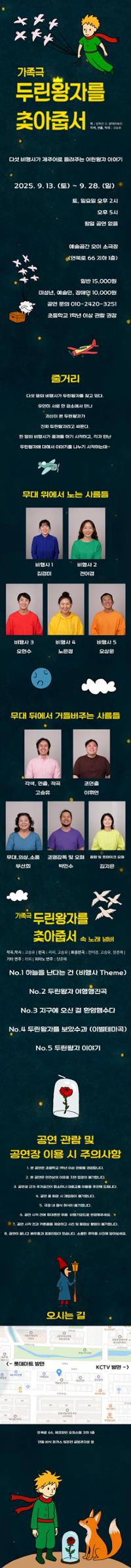 행사 관련 사진 2