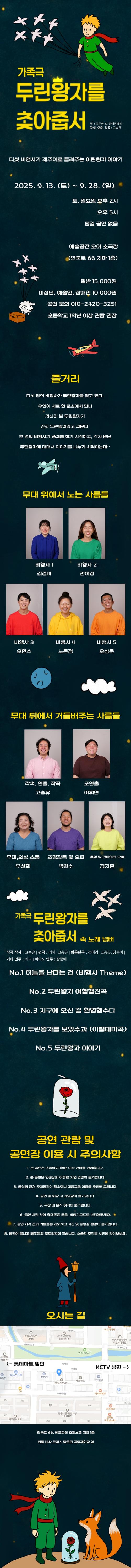 행사 관련 사진 2