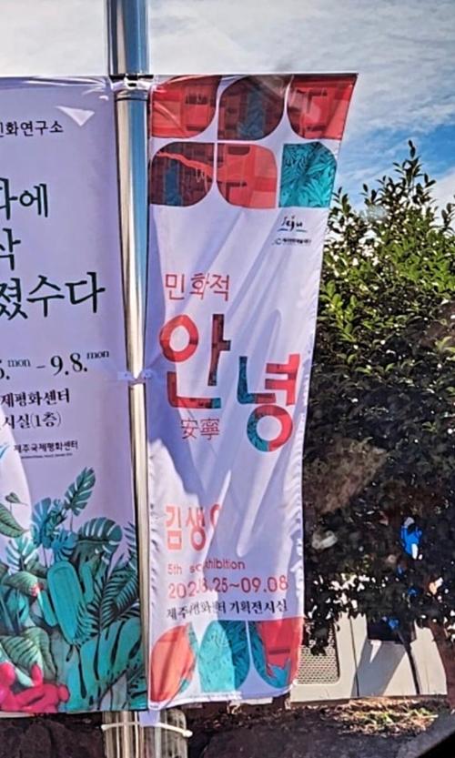 행사 관련 사진 10