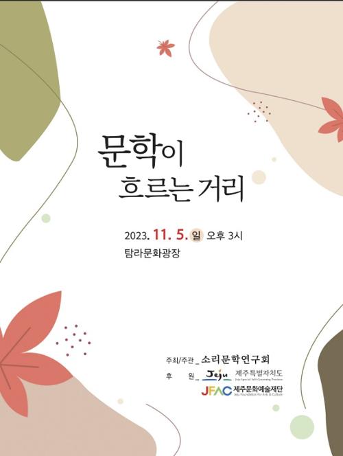 행사 관련 사진 1