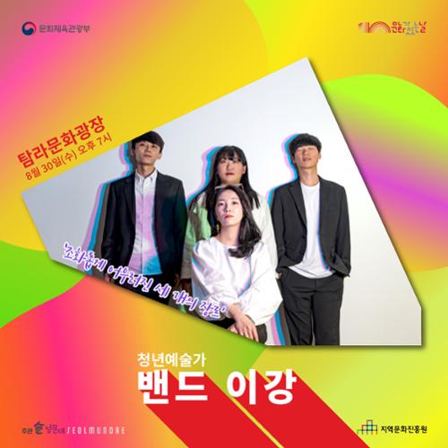 행사 관련 사진 8