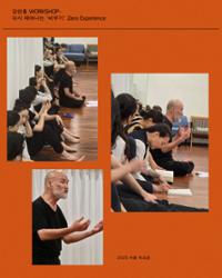 행사 관련 사진 9