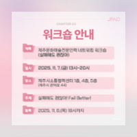 행사 관련 사진 5