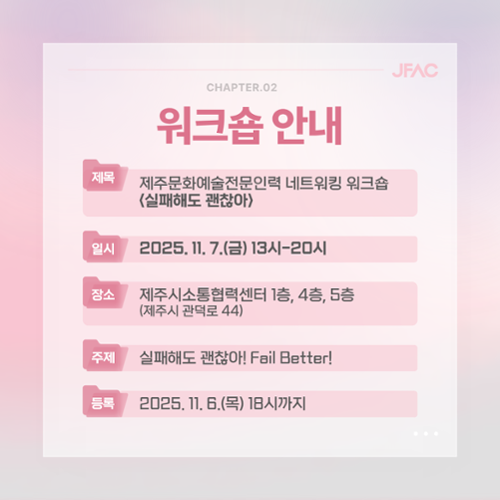 행사 관련 사진 5