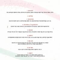 행사 관련 사진 2