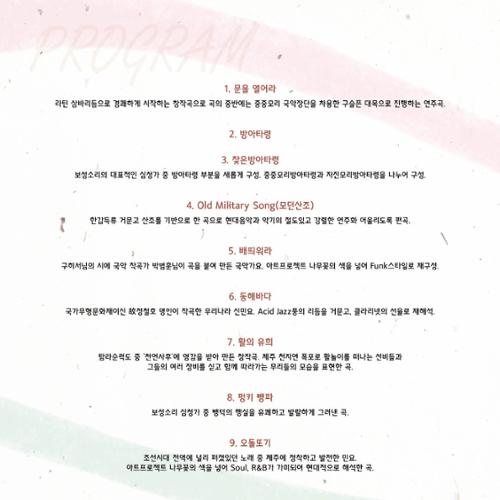 행사 관련 사진 2