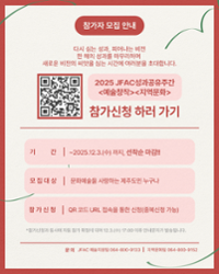 행사 관련 사진 4