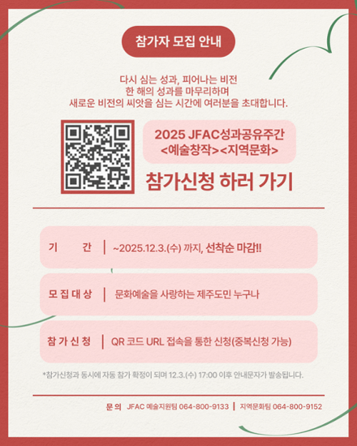 행사 관련 사진 4